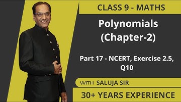 Class 9 Maths | Ex 2.5 Q10 | Chapter 2 | Polynomials | Solve using Identities | CBSE | NCERT