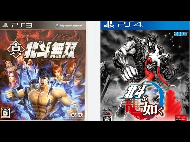 CD ROCK YOUR SOUL 初回A,B,真・北斗無双盤