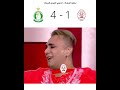 الاهلي طرابلس الزعيم ليبيا السعودية الجزائر مصر المغرب ترند ضحك اكسبلور لايك  