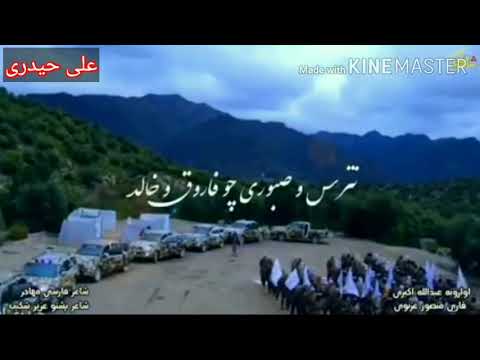 بنازم به نام بزرگـــــ ات مجــــــاهد