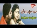 Roja Poolu Muchhataga Muchhataga Bhoomika Sriram Romantic Song