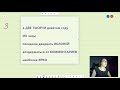 ЕГЭ Русский язык - задание 7 (01) Грамматические нормы