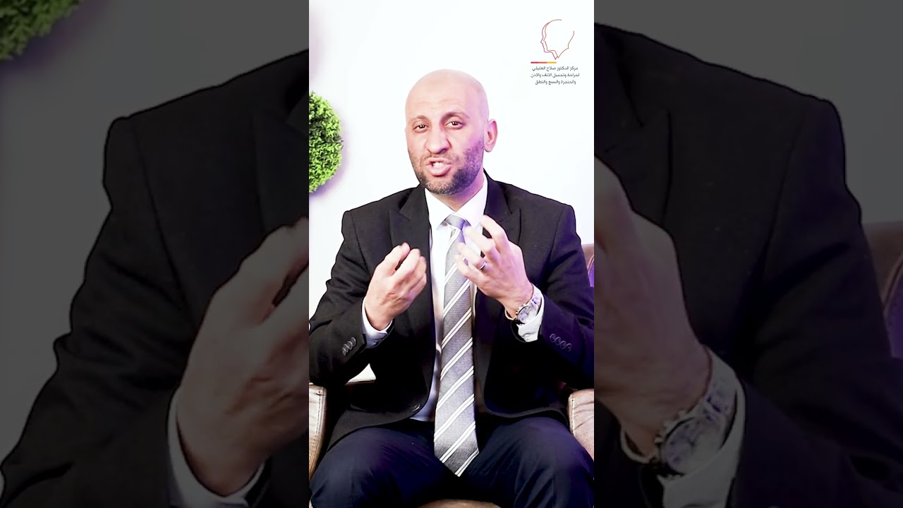 الدوخة أثناء فترة الصيام مع الدكتور صلاح العتيلي #shorts