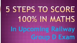 5 steps to score 100% In maths in Upcoming Railway Group D Exam (in Bnegali) screenshot 1