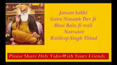 Janam Sakhi Guru Nanak Dev Ji 071   Sakhi Guru Ji Triya Raj Ko Gaye