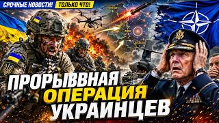 ЗА СЧИТАННЫЕ МИНУТЫ! СМОТРИТЕ, как ВСУ наваляли НАТО: этот РАЗГРОМ запомнят надолго