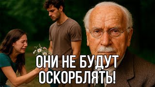 картинка: Сделайте это ОДИН РАЗ, и женщины НЕ БУДУТ ОСКОРБЛЯТЬ ТЕБЯ - Карл Юнг