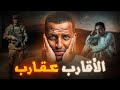 حسد الاقارب قصة ظافر قصص دلو