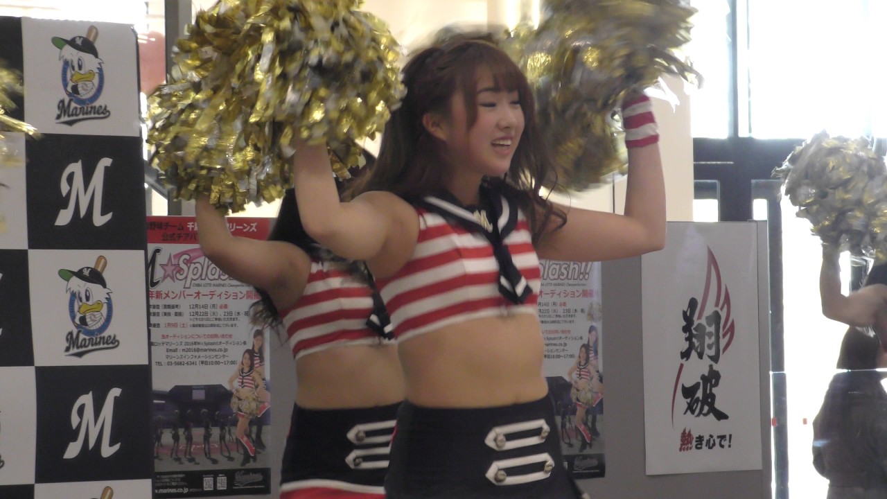 Sexy Japanese Cheerleader