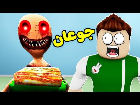 لا تطبخ بيتزا الساعة  بالليل 