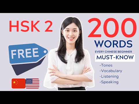 200 Chinese Daily Life Words For Beginners Basic HSK 2 Vocabulary 1 