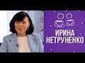В гостях у Тутты: Ирина Нетруненко, заместитель ген.директора по медицине холдинга «СМ-Клиника»