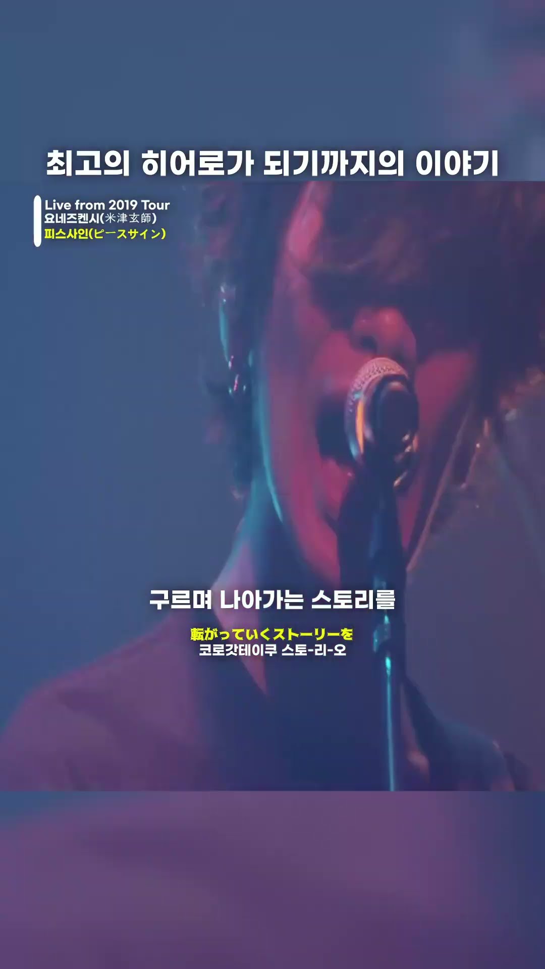 とんがりスノードーム – KENSHI YONEZU ONLINE STORE
