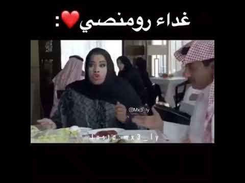 رمضان وخيرية في عشاء رومانسي
