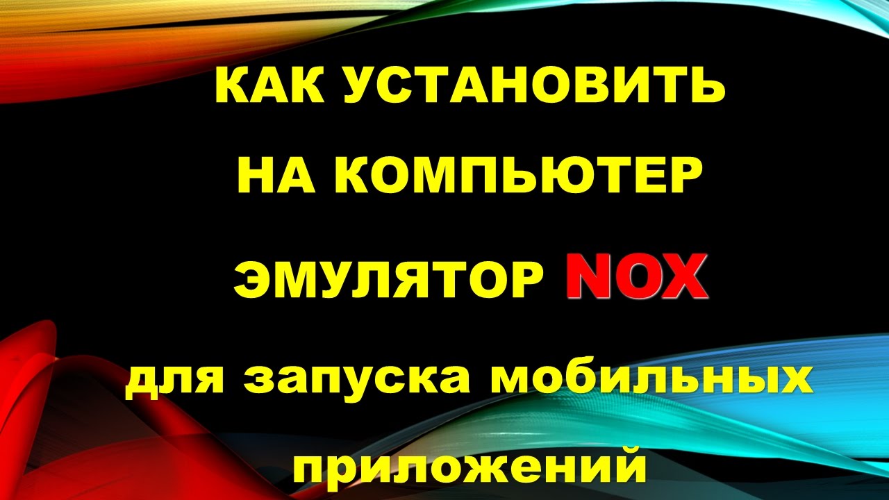 Как завести нексию