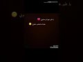 ياطيري دخيلك قلا