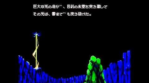 Xak (サーク) - The Art of Visual Stage - Intro Demo - MSX - Microcabin - 1989