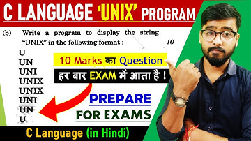 C LANGUAGE - UNIX PROGRAM | C LANGUAGE Exam Questions | by Rahul Chaudhary