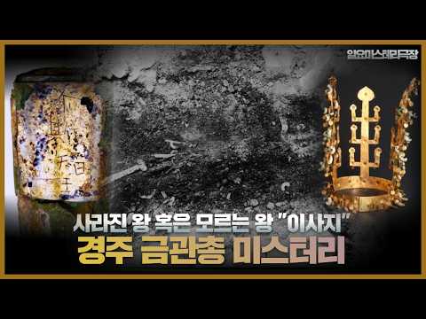 【Gyeongju】