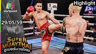 SUPER MUAYTHAI | คู่เอก | เพชรทนง บัญชาเมฆ VS CRAIG SUTHAI MUAY THAI GYM | 29 พ.ค. 59 Full HD