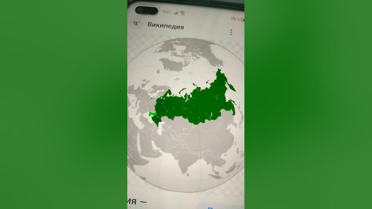 территория стран - YouTube