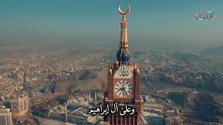 دعاء الصلاة على النبي ﷺ رائع بصوت الشيخ ناصر القطامي