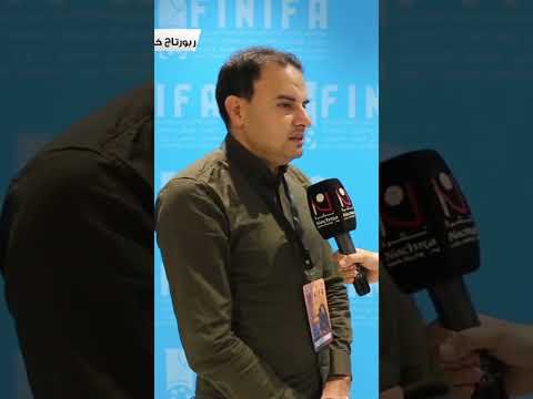 أسني ورغ أكادير 2025 مهرجان يحتفي بالإبداع الأمازيغي وجمال السينما المغربية
