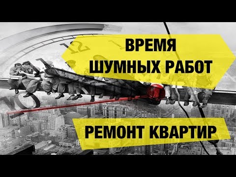 Video: Batas sa katahimikan sa rehiyon ng Moscow noong 2021