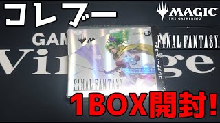MTG FF サージ　まとめ売り　※専門店より割安設定（21,000円相当） MTG×FF】『マジック：ザ・ギャザリング——FINAL FANTASY