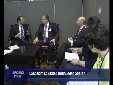 გიორგი კვირიკაშვილი ავღანეთის, სომხეთისა და საამიროების საგარეო საქმეთა მინისტრებს შეხვდა