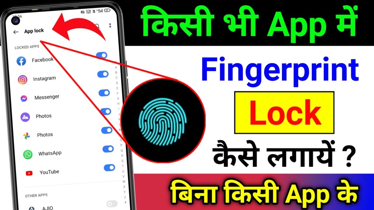 App me fingerprint lock kaise lagaye | App par finger lock kaise lagaye | Set finger lock in Apps