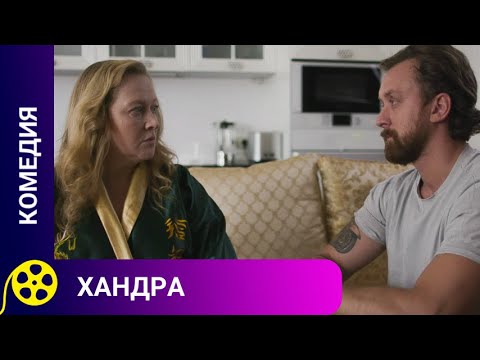 🏹ТРОЕ ДРУЗЙ-ОБОЛДУЕВ СНИМАЮТ ОДНУ КВАРТИРУ🔥ХАНДРА 🔥 ДЛЯ МОЛОДЕЖИ