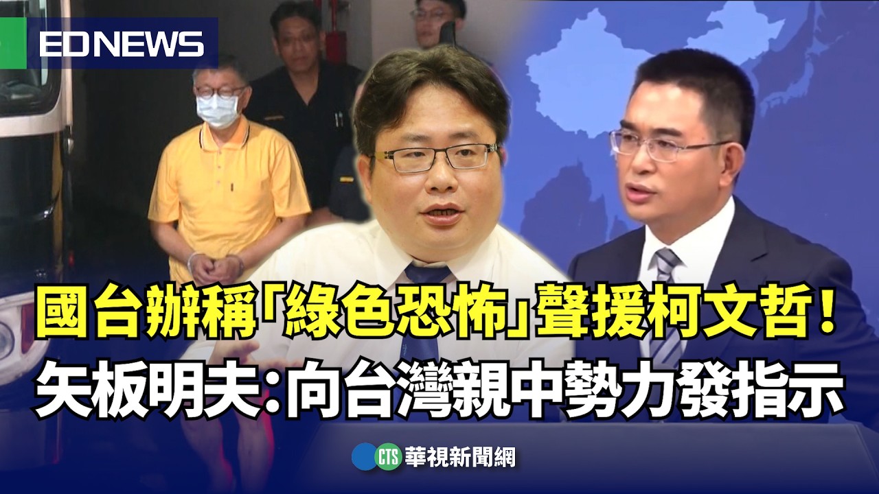 討論] 知名小草粉專原來是中國人在經營的嗎？？ - 看板HatePolitics - 批踢踢實業坊