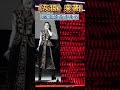 灰狼 邓紫棋演唱会 #邓紫棋 #concert #演唱会