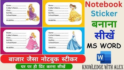 I Made Notebook Stickers Using Only Microsoft Word