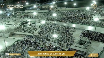 فجر الاثنين|للشيخ #عبدالله_الجهني 22-12-1444هـ | خواتيم سورة الجاثية
