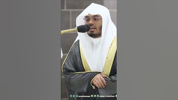 وعد الله لا يخلف الله الميعاد ~ تلاوة بديعة للشيخ ياسر الدوسري تهجد 1444هـ - التلاوة كاملة بالوصف