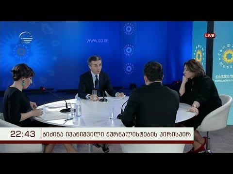 პირისპირ - 23 ოქტომბერი, 2018 წელი