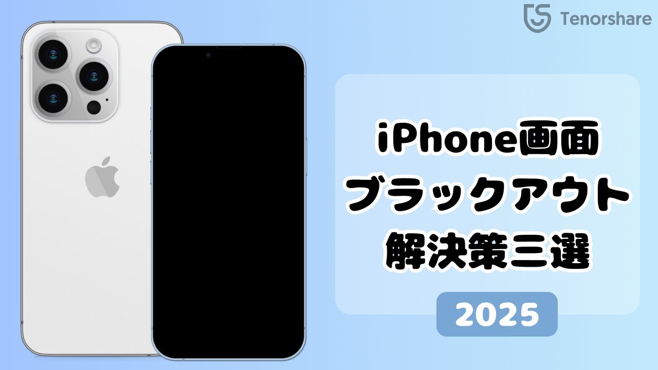 iPhone 8 ブラック 画面ひびあり iPhone （アイフォン）8プラス画面割れ ガラス割れ 液晶割れ修理