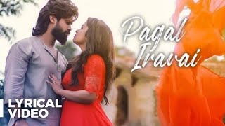 Pagal Iravai | Maraigirai | Official Tamil | Lyric Video | BehindwoodsTv | SKPRODUCTIONS