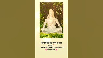 Tum jo aaye zindagi me baat ban gayi Mahadev status