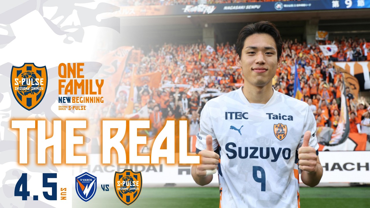 THE REAL】2026.4.5 J1 Matchday 9 vs Nagasaki (Meiji Yasuda J1 100