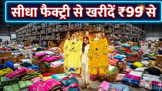 99 Kurti Surat Kurti Wholesale Market Cheapest Manufacturer Cord Sets Collection