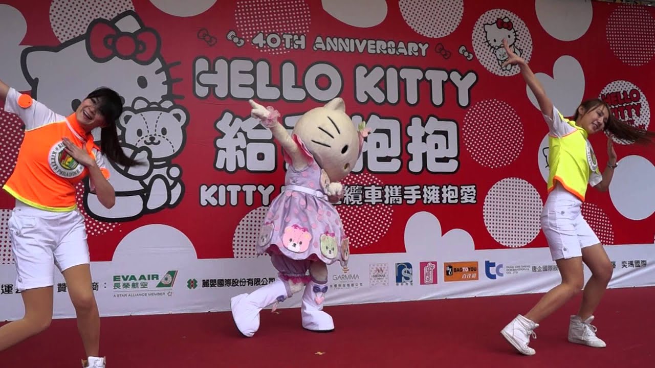 Hello Kitty四十週年園遊會 Youtube