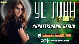 TURA_NAI_JANE_RE_DJ_SAURAV_DHAMTARI_exported cg remix DJ SAURAV DHAMTARI UT TRACK @djsagar_kanker
