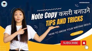 How To Preparing Note Book || नोट कोपि कसरी बनाउने || लोकसेवा || loksewa preparation Strategy