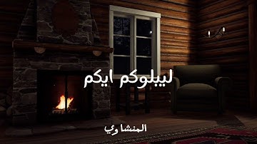 القران الكريم ـــ (اللهم صل وسلم وبارك على سيدنا محمد) #القرآن_الكريم #القران_الكريم