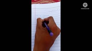 2 juz 2nd question solve