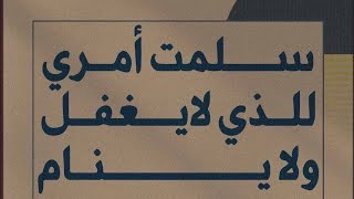 تفسير رؤية قص الشعر او  تساقط الشعر  في المنام للعزباء والمتزوجة وللرجل