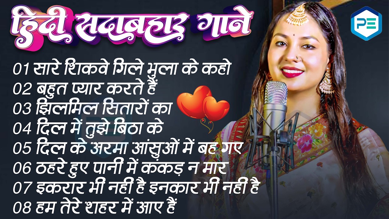 🌸 Dimple Bhumi Sadabahar Hindi Songs | 90s Romantic Evergreen Collection 💘